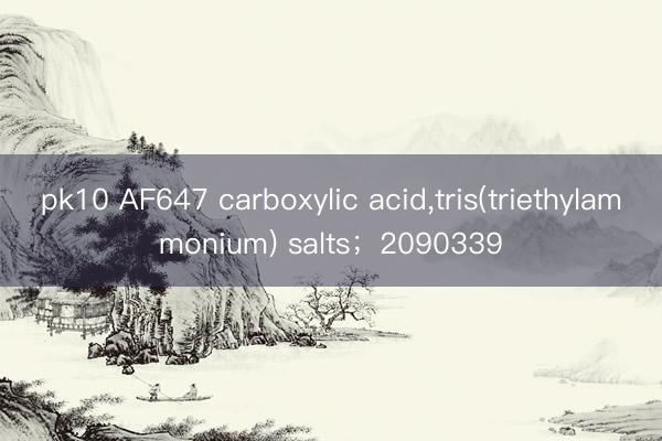pk10 AF647 carboxylic acid,tris(triethylammonium) salts;2090339